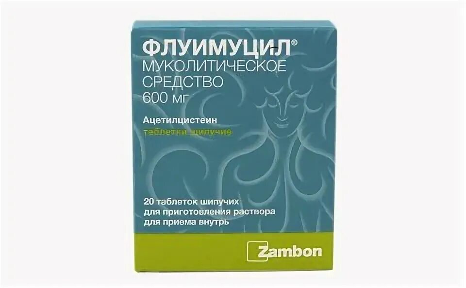 Флуимуцил купить в нижнем новгороде. Флуимуцил 600 мг. Флуимуцил раствор 100мг/мл, 3мл №5.
