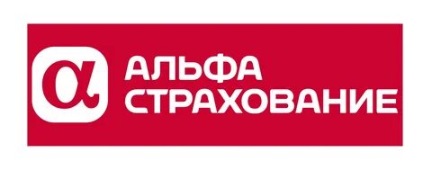 Сайт альфа страхования осаго