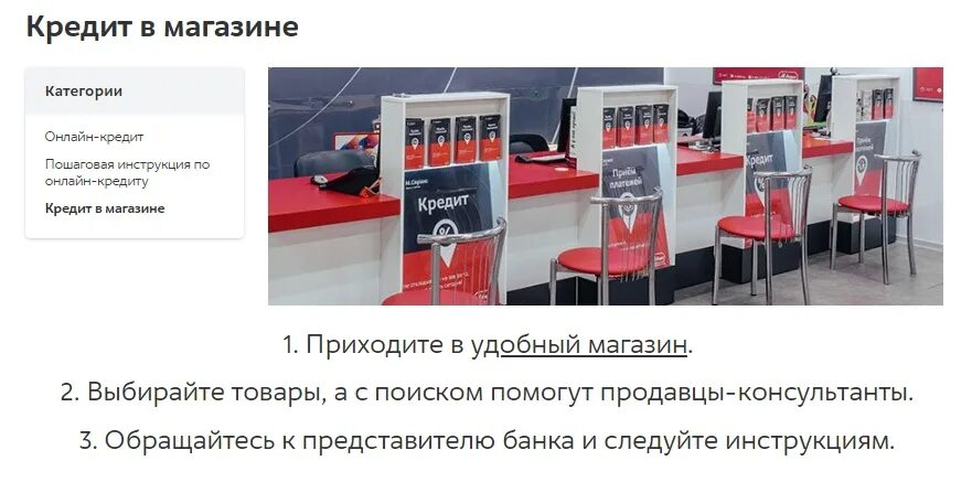 Кредит в магазине. 585 ломбард техники. Лавка займов отзывы. Займы в москве. Лавка займов отзывы.