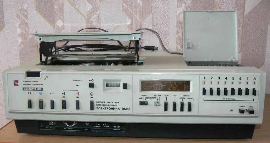Электроника вм 12 содержание драгметаллов. Видеомагнитофон кассетный электроника вм12. видеомагнитофон панасоник вм 12. пульт электроника вм-12.