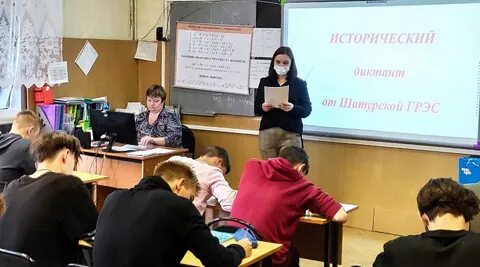 Шатурский энергетический техникум