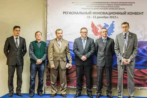 Вятская компания