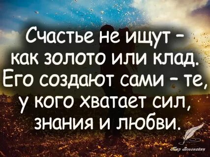 Хочу но не хватает сил
