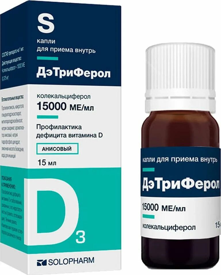 Дэтриферол капли инструкция по применению детям. Дэтриферол капли 15000ме. витамин д3 дэтриферол 15000 ме. пикодинар капли двн. прим. 7.5 мгмл фл. 15 мл. дэтриферол капли внутрь 15000.