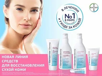 Фарма контакты