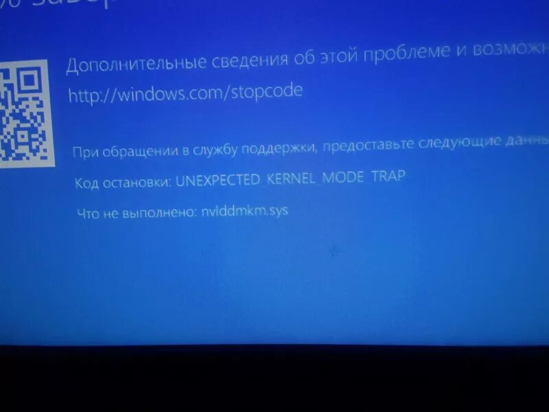 Синий экран смерти виндовс 10 жесткий диск. Голубой экран смерти Windows 10. Экран смерти Windows 10 причины. Синий экран виндовс 10 причины.