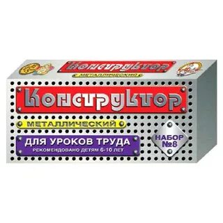 Железный урок
