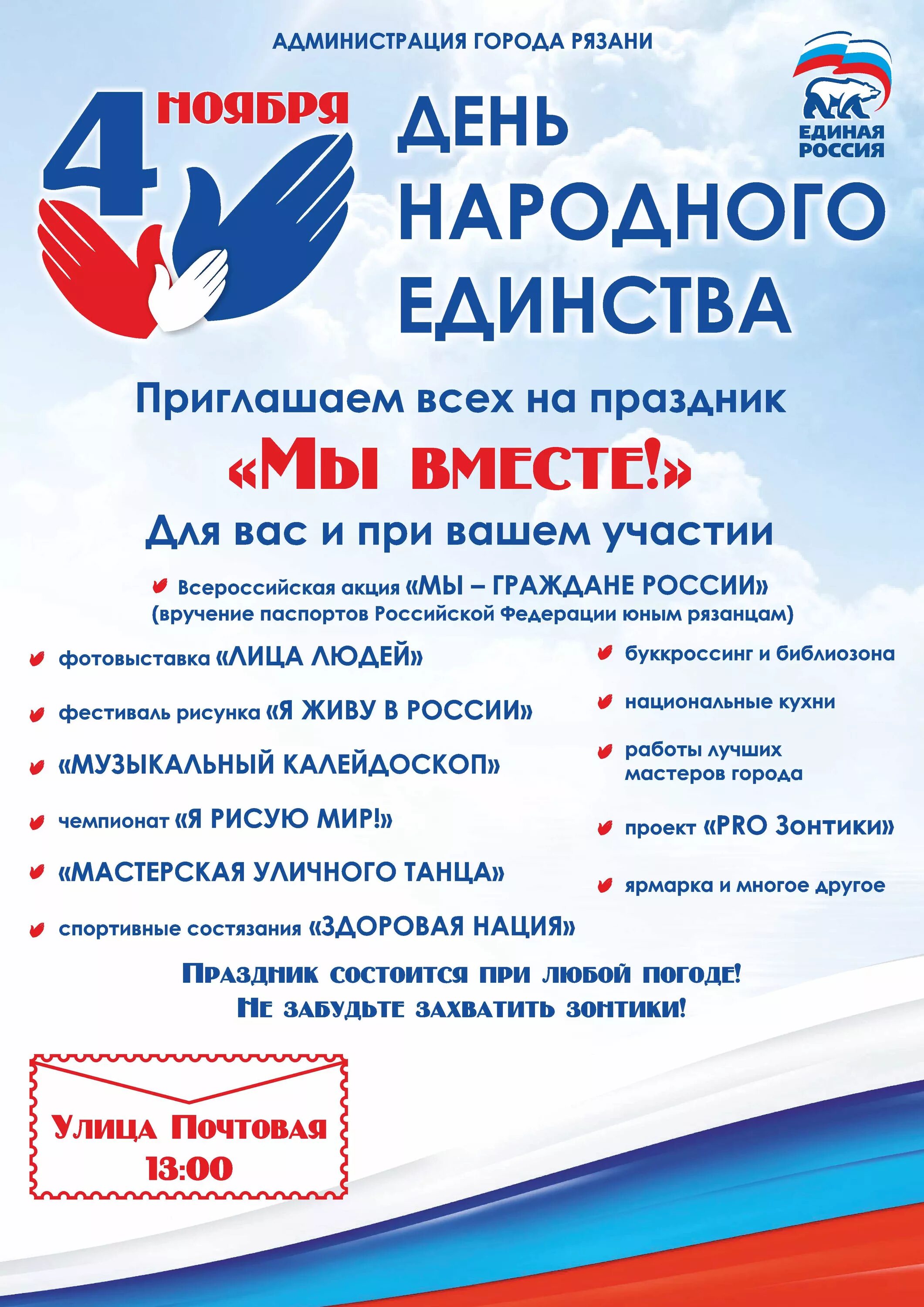 Осенние каникулы афиша мероприятий для детей. Осенние каникулы афиша мероприятий для детей. Афиша мероприятий на осенние каникулы. Куда сходить на каникулах. Афиша мероприятий на осенние каникулы.