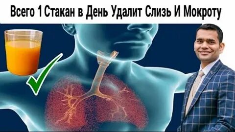 Трудно отхаркивается слизь почему
