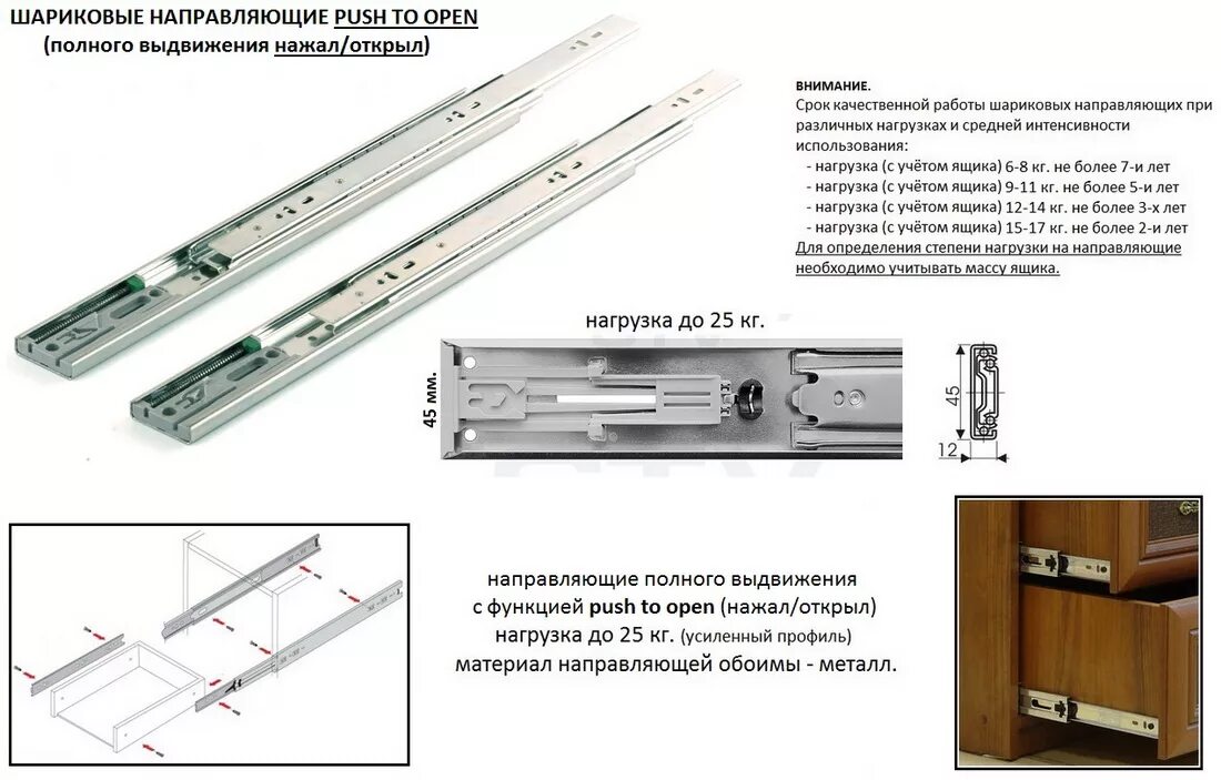 Полозья предложение. Направляющие для выдвижных ящиков шариковые 400 мм в ПАЗ. Шариковые направляющие для выдвижных ящиков монтаж снизу. Шариковые выдвижные направляющие с доводчиком чертеж. Направляющие 250мм 35мм направляющие для ящиков КДМ.