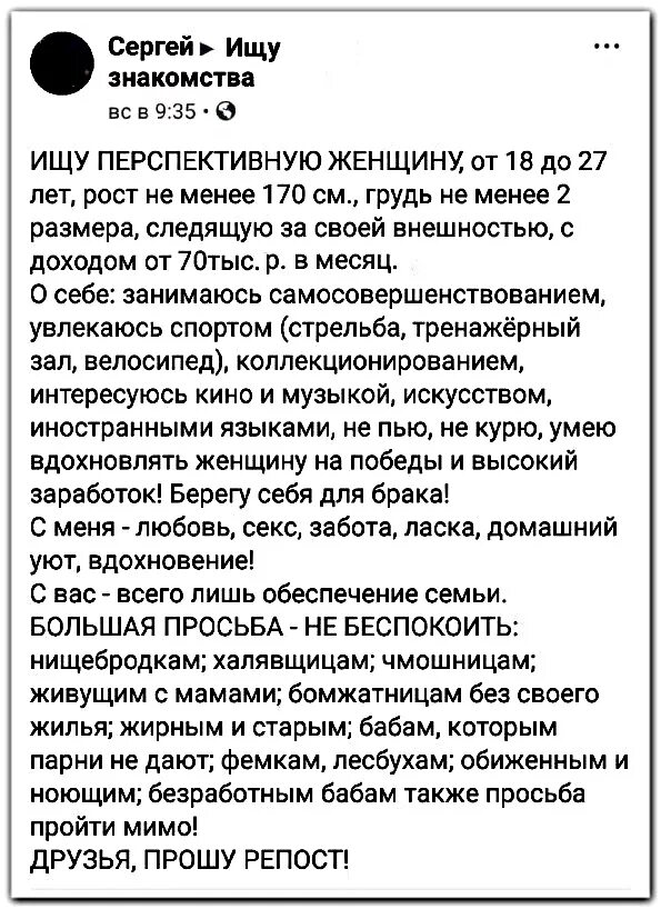 Ненавижу тебя нищебродка каждую. Нищебродки. Женщины нищебродки. Вестник нищебродки. Бабы нищебродки цитаты.