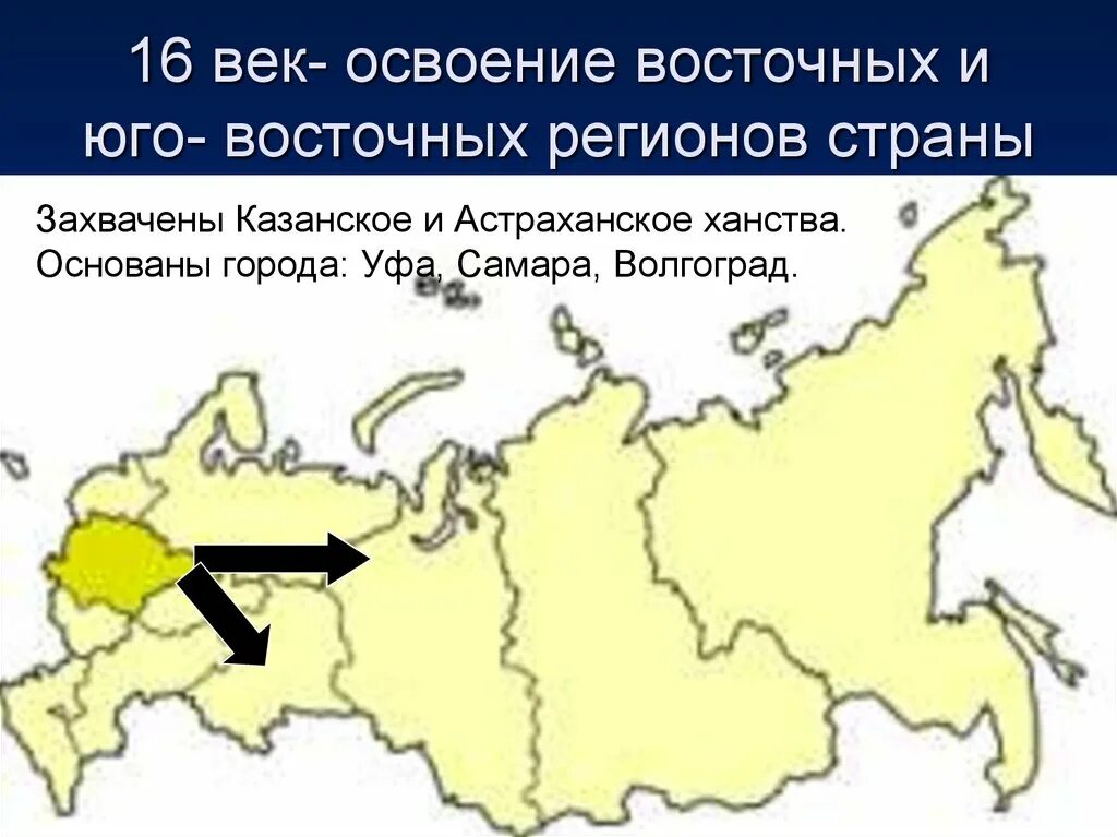 Восточная росси. Юго Восточный регион России. Юго восточные области России. Юго восточные регионы РФ. Регионы Юго Востока России.