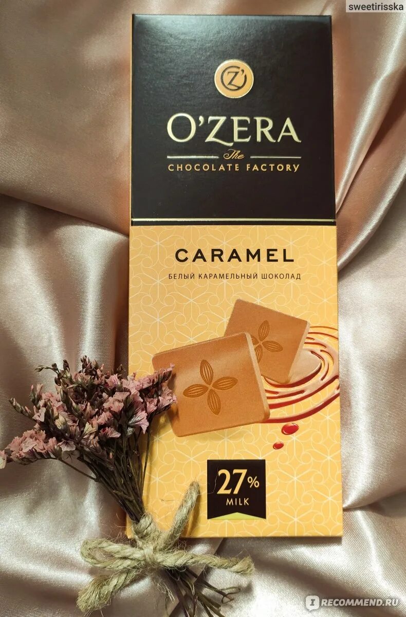 Zera шоколад. Белый шоколад o`Zera Caramel. «Ozera», шоколад белый Карамельный Caramel,. KDV O'Zera карамель. Шоколад o'Zera Caramel 90г белый.