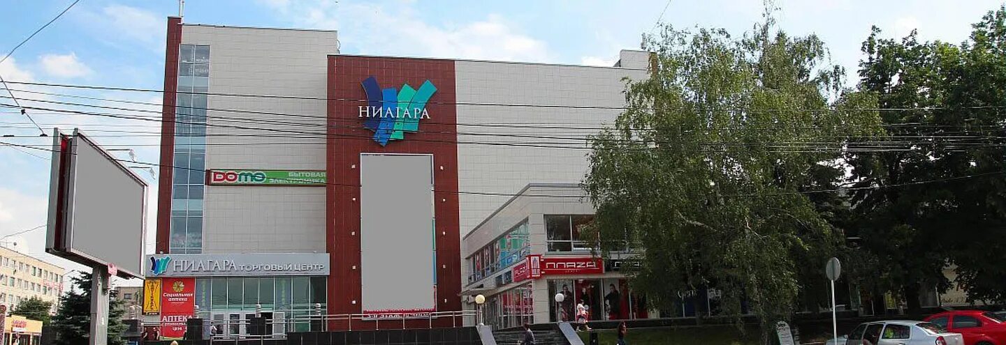 Тц ниагара. Торговый центр ниагара ставрополь. ставрополь, краснофлотская ул., 91. ниагара симферополь торговый центр. ставрополь улица ленина магазин ниагара.
