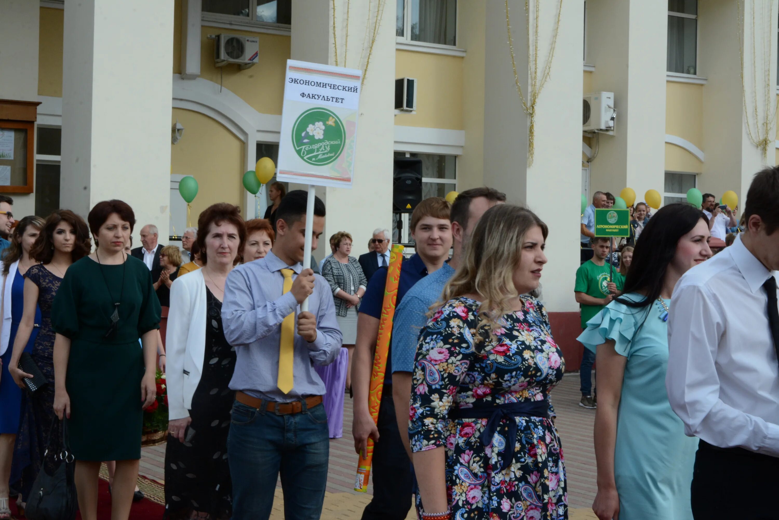 Белгородский сх. ГАУ им Горина Белгород. БЕЛГУ выпускники. Белгородский государственный аграрный университет ректор. Майский БЕЛГСХА.