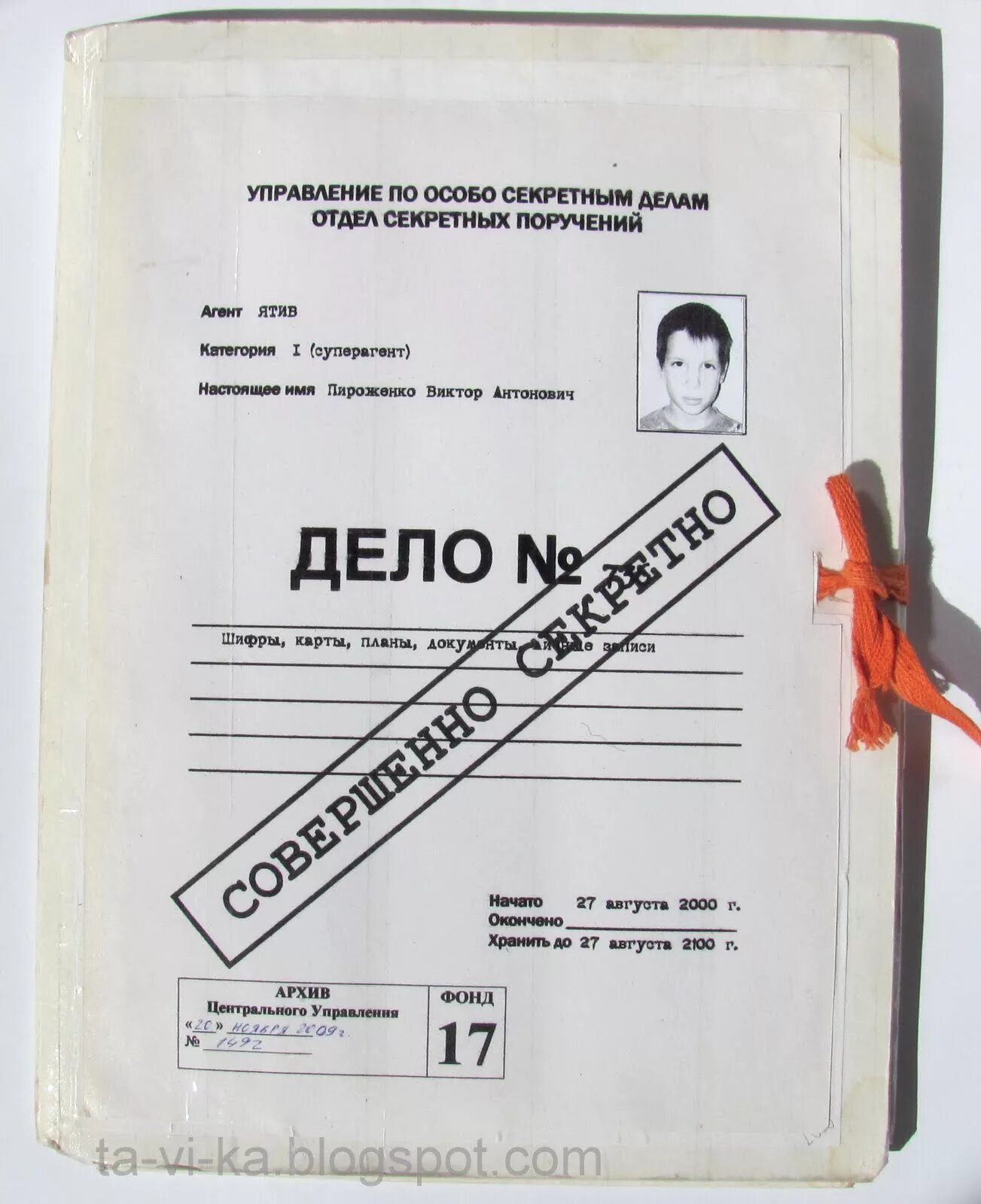 Подписка дела. Папка с документами секретно. папка дело совершенно секретно. обложка секретные документы. обложка дела совершенно секретно.