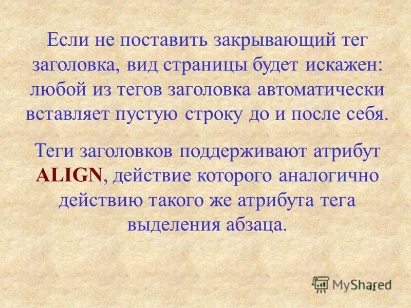 Вставьте в пустую строку пропущенное. Вставьте в пустую строку пропущенное