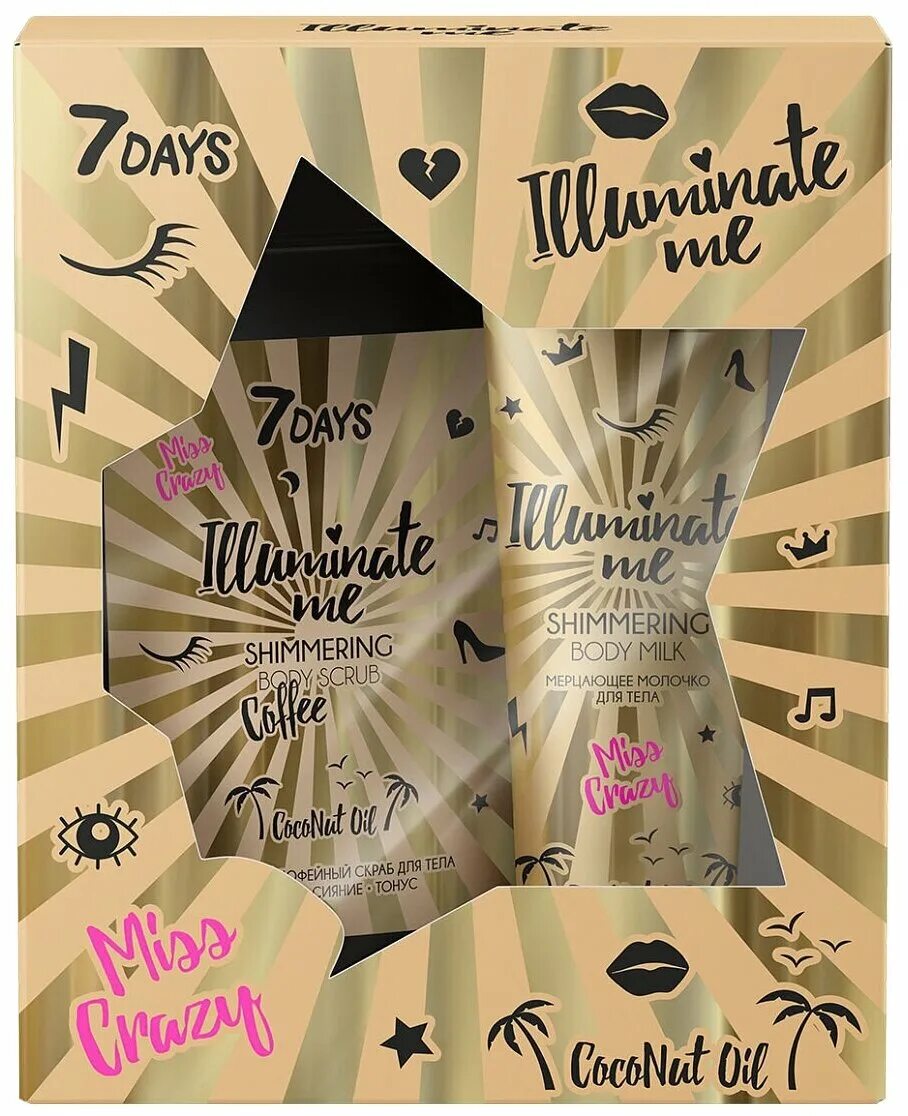 Подарочный набор 7 Days illuminate me Miss Crazy 1 молочко для тела+кофейный скраб. 7 Days скраб для тела illuminate me Miss Crazy кофейный мерцающий. Подарочный набор 7 Days illuminate me. Подарочный набор 7 Days illuminate me Miss Crazy. Scrub me