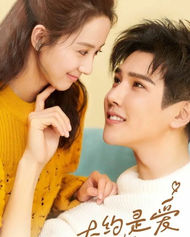 Ли чон сок любовное приложение. Лунный свет очерченный облаками дорама. Драма на корейском языке. Великий соблазнить дорама. Меж 2 миров дорама.