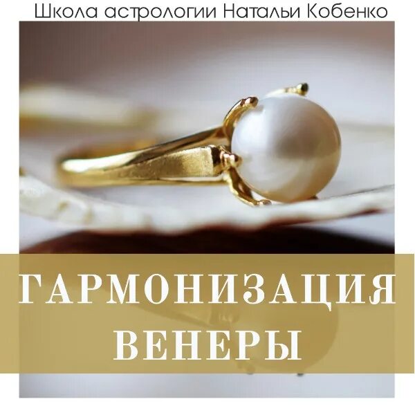 Лунный календарь рами блект. Гармонизация венеры. Марс в ведической астрологии. Методика луна. Упайя луне.