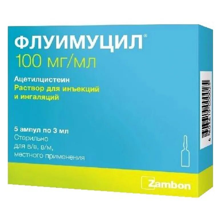 Флуимуцил 100мг/мл. Флуимуцил 100 мг. Флуимуцил р-р д/ин. Амп 100мг/мл 3мл no5 (Zambon., s.p.a.). Флуимуцил 300 мг в ампулах. Ингаляция флуимуцил 100мг