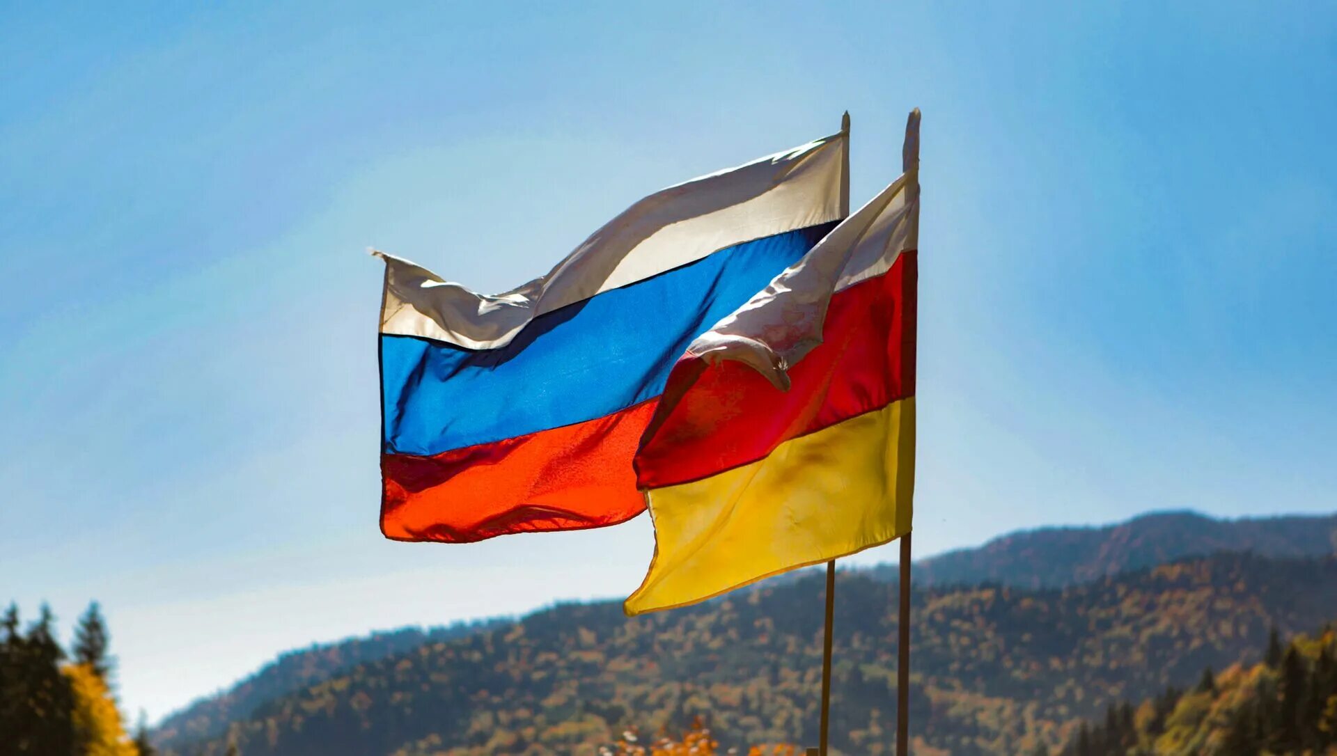 Южная Осетия. Флаг России и Южной Осетии. Республика Алания Южная Осетия. Южная Осетия и Россия. Осетия вхождения