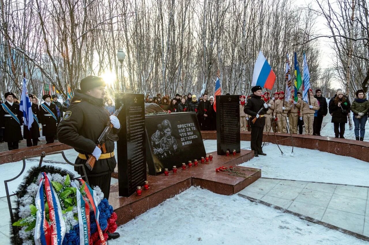 15 февраля 2020 день. Памятник афганцам в Мурманске. Мемориал афганцам. День памяти афганцев. Возложение цветов.