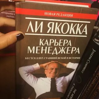 Книги для менеджеров