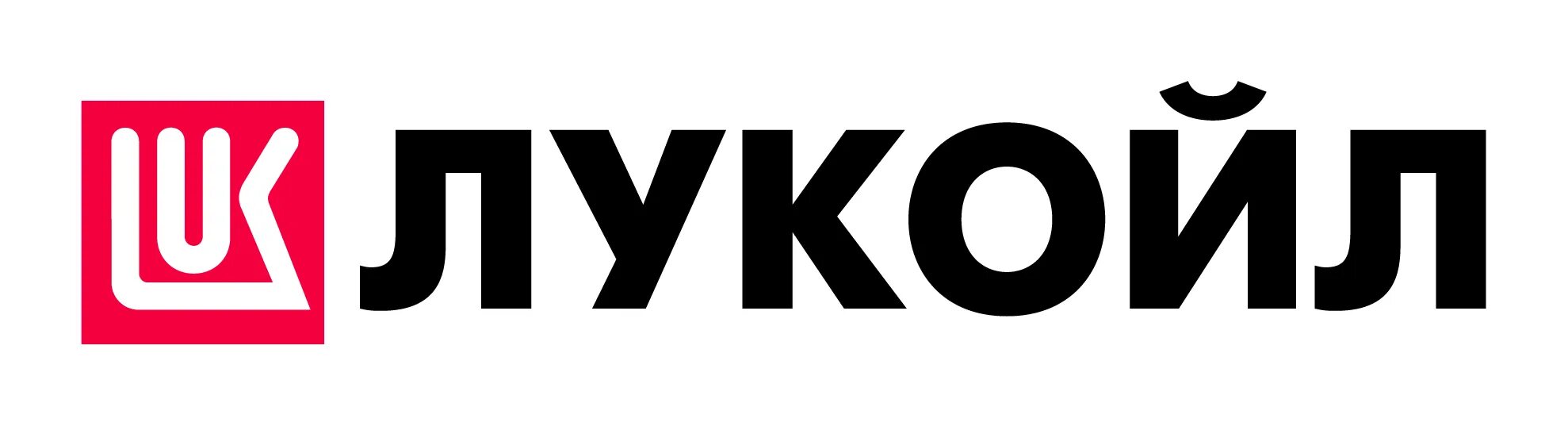 Азс лукойл логотип. Лукойл компания. Лукойл эмблема. Лукойл эмблема. Этп лукойл.