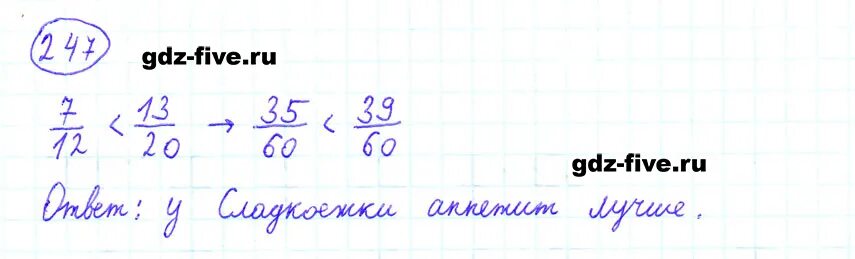 Математика 6 класс номер 247. Математика 6 класс Мерзляк номер 589. Математика 6 класс Мерзляк номер 247. Номер 247 по математике.