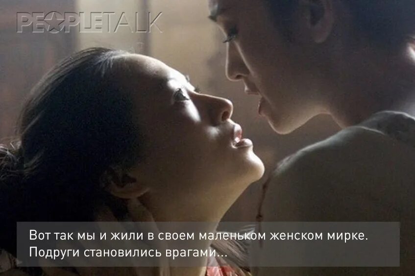 Гейша цитаты