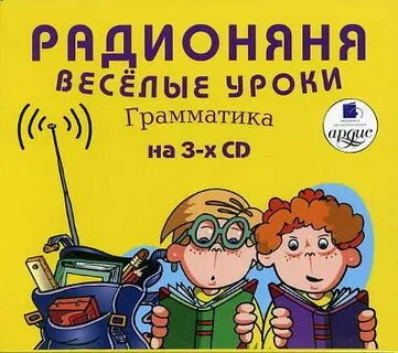 Включи режим нянь