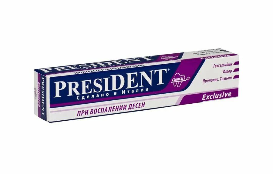 Лечебная паста для десен. President зубная паста Exclusive 75мл. Лечебная зубная паста для десен при воспалении. President зубная паста для десен.