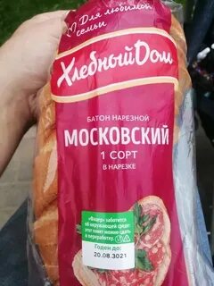 Самый дешевый батон