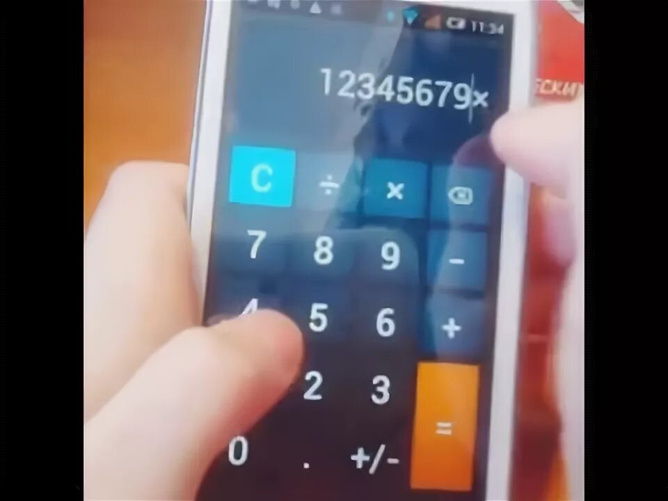 Фокус с калькулятором и номером телефона. Фокусы на калькуляторе с числами. Фокусы с калькулятором на телефоне. Фокус с калькулятором на айфоне. Фокус с калькулятором и номером телефона.