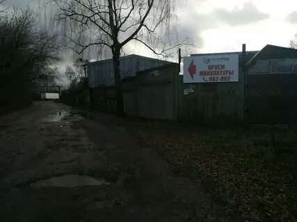 Баклажани ул гоголя 13