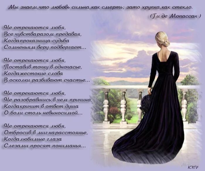 а знаешь я стану сильной. стихи об одиночестве женщины. стихия воздуха. стихи. статус про помощь в трудную минуту.