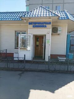 Ветеринарная подольск