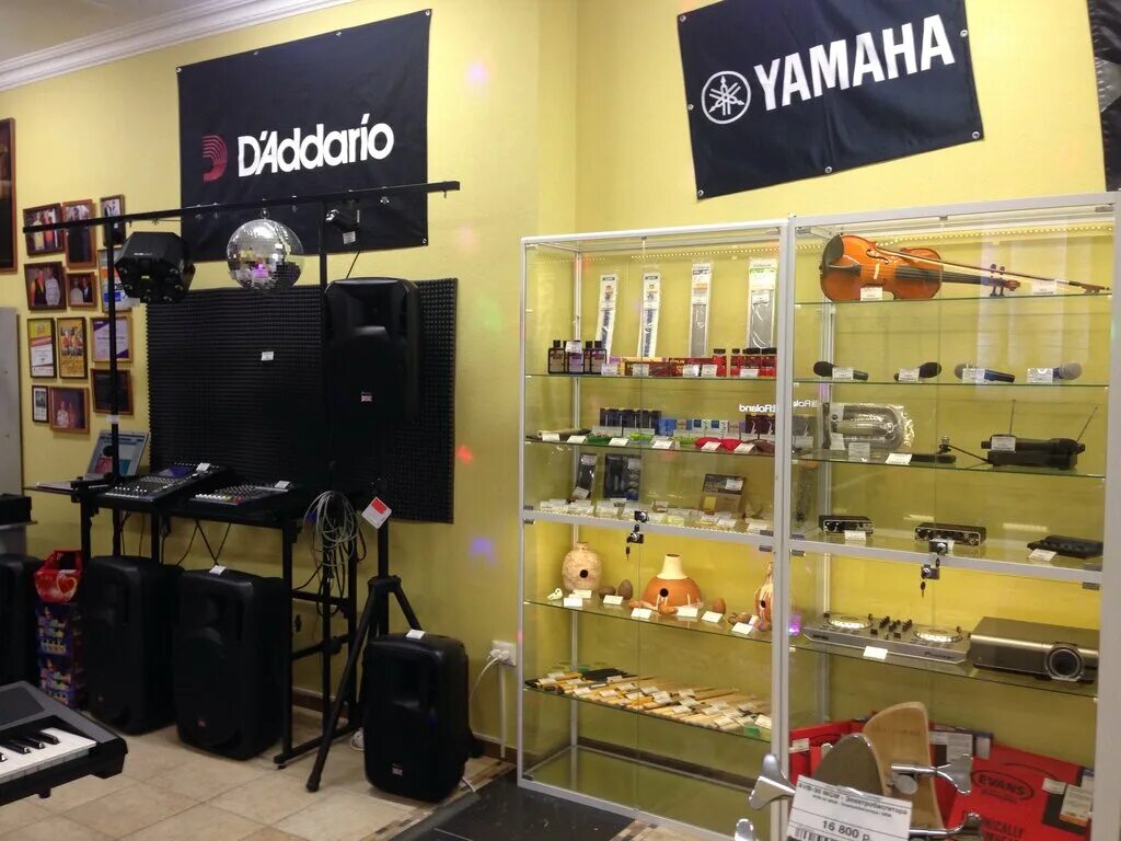 магазин музыкальных инструментов в пятигорске. магазин диапазон пятигорск. магазин музыкальных инструментов. музыкальный магазин пятигорск. магазин музыкальных инструментов в тобольске.