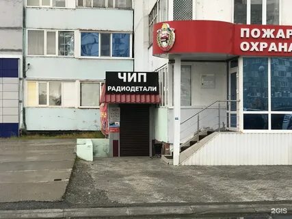 Чип орел