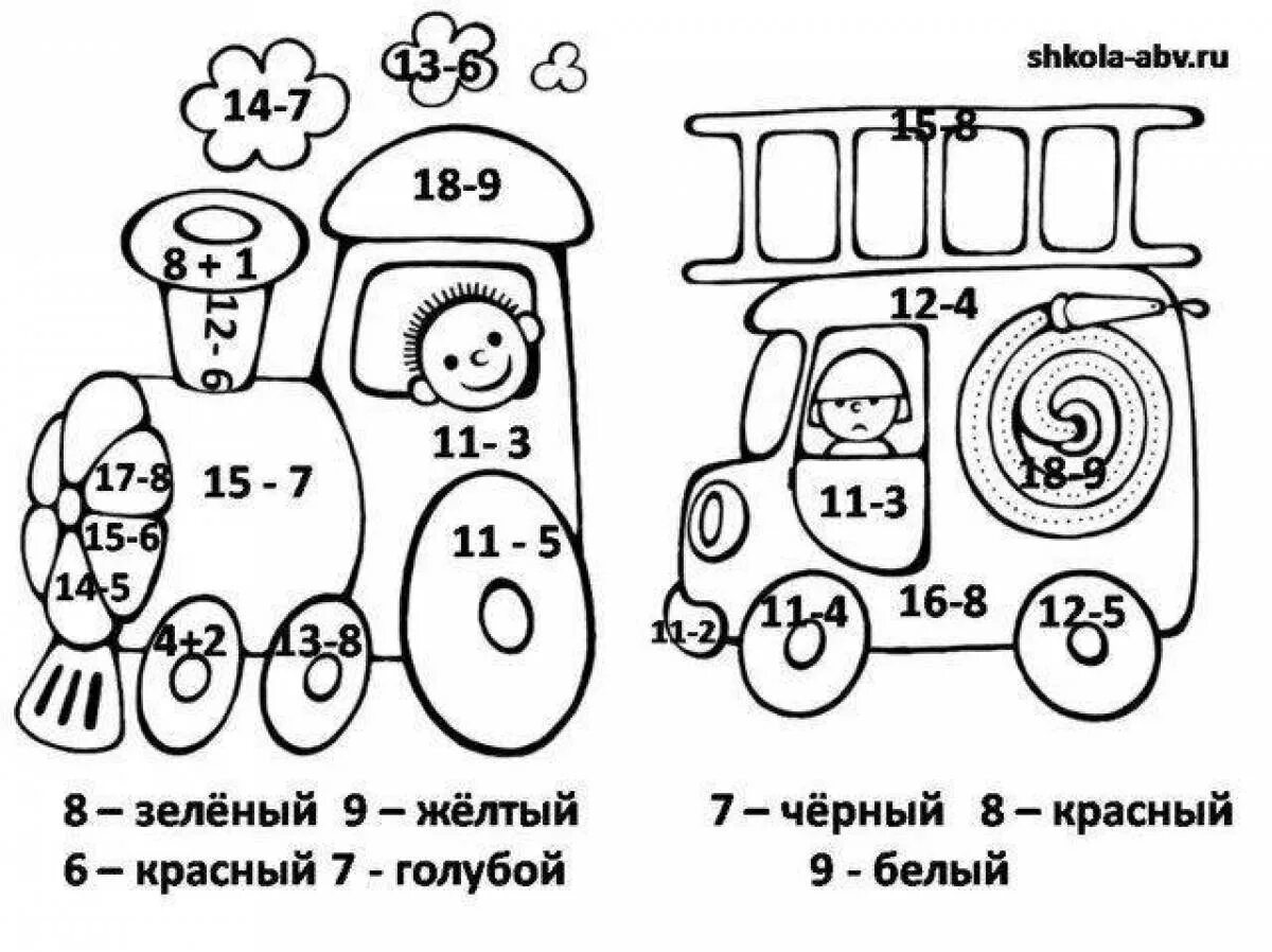 Раскраска по математике до 10. Математическая раскраска десятки. математические раскраски машинки. математическая раскраска паровозик. математическая раскраска машина для дошкольников.