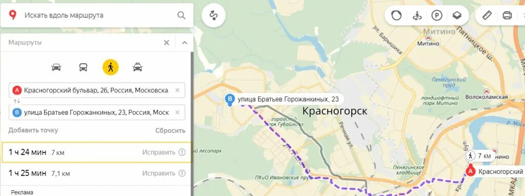 Как доехать до ул красноармейской