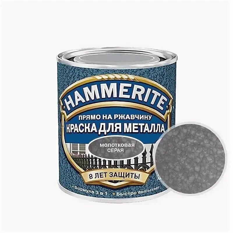 Hammerite серебристо серая. Hammerite серебристо серая. Hammerite серебристо серая. Краска хаммерайт 3в1 белая. Краска хаммерайт молотковая серая.