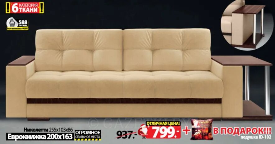 ами мебель. стенка кёльн ами мебель. 1. стенка мартин дуб сонома. стенка альба-3.