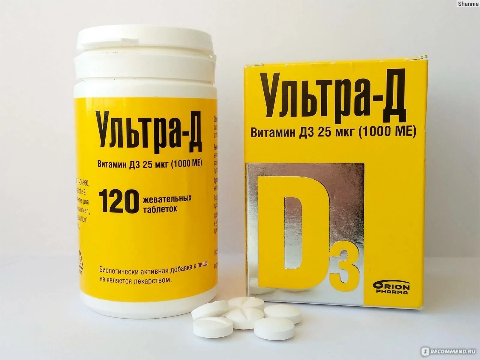 Ультра-д витамин д3. Витамин д3 жевательные таблетки. Ультра д 2000ед. Витамин д ультра д 5000 ед. Детрим д3