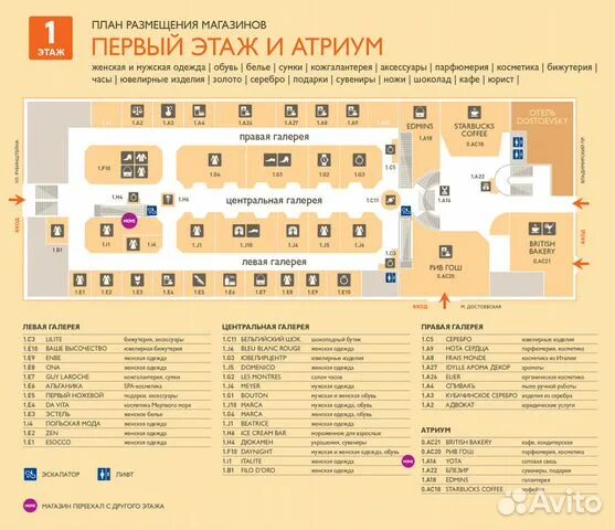 афимолл сити корейский ресторан. торговый центр курская атриум магазины. ресторан grand savoy могилев. атриум ступино ресторан. атриум список ресторанов.