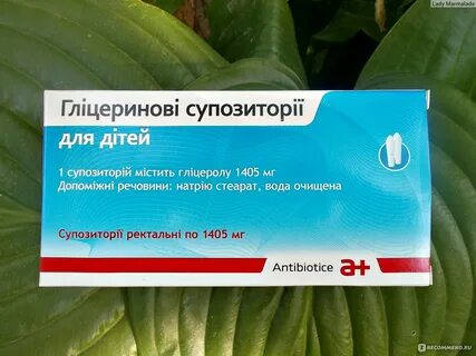Глицериновые свечи как применять