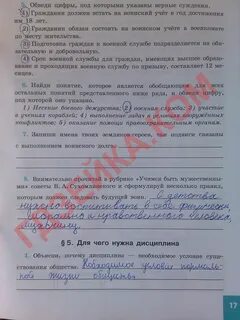Прочитайте в рубрике