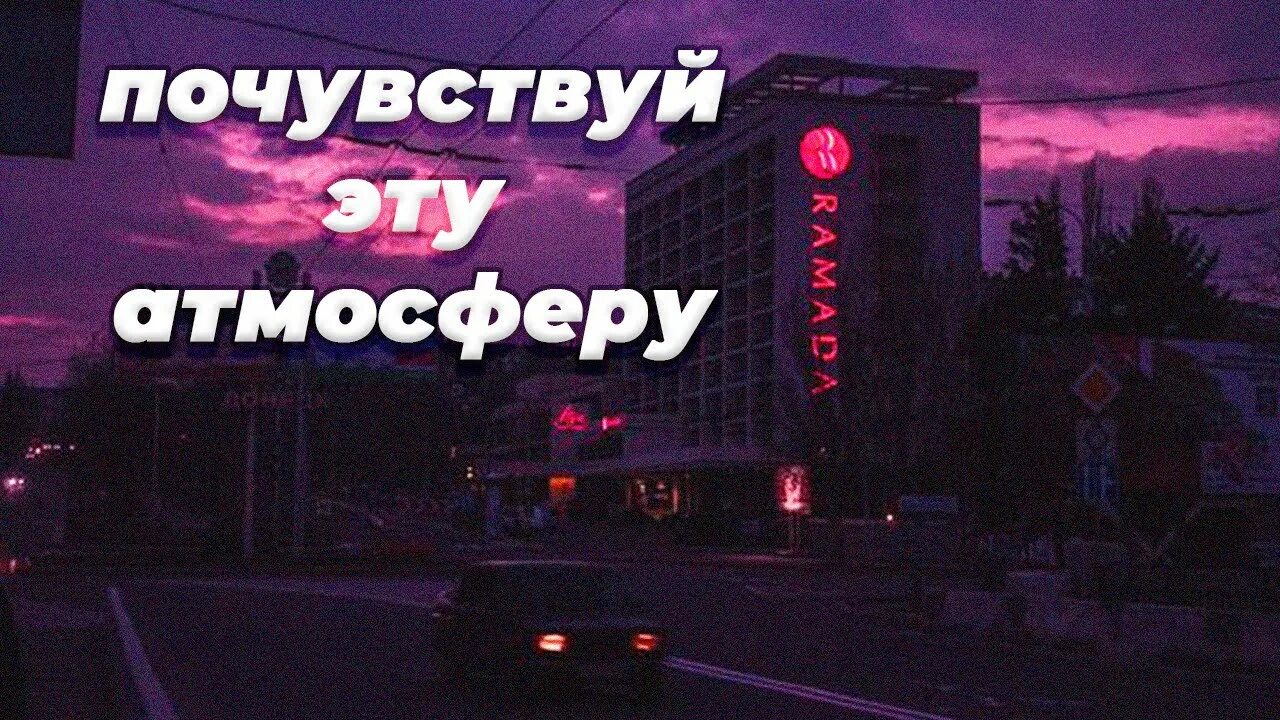 Вайбовый звук для едитов. Вайбовые песни. Песни 2023 вайбовые. Вайбовые песни. Вайбовые песни 2023.
