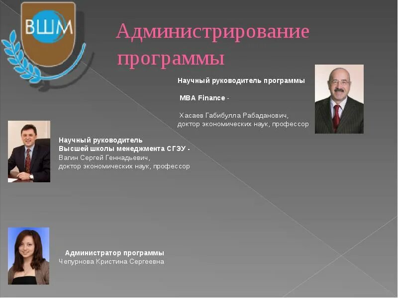 Администрирование программного обеспечения. Администрирование программного обеспечения